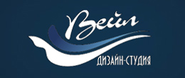 Перейти на сайт партнера Дизайн-студия «Вейл»